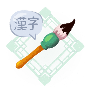Japanese